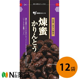 東京カリント　煉蜜かりんとう(150g×12個)＜カリントウ　特蜜二度掛け製法＞【送料無料】