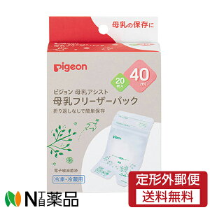 y`OXցzsW Pigeon t[U[pbN 40ml (20)  pbN ̕ۑɁ
