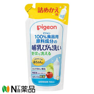 sW Pigeon Mт ߂p (700ml) xr[pH܁@lߑւ