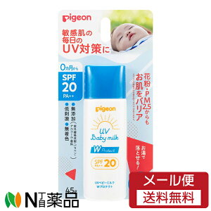 y[֑zsW UVxr[~N WveNg SPF20 PA++ (45g) Ă~߁@ԕEPM2.5oA@0灄