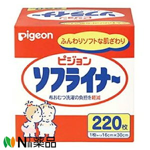 sW Pigeon \tCi[(220) zނ̐̕Sy