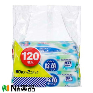 sW Pigeon ۃibv (60) 2pbN EFbgeBbV@ہ