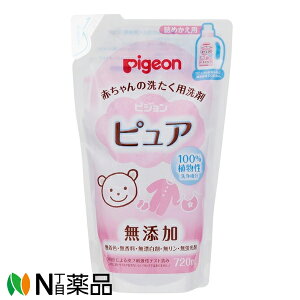 ピジョン Pigeon 赤ちゃんの洗たく用洗剤 ピュア つめかえ用 (720ml) <ベビー洗濯用洗剤 無添加 詰め替え>