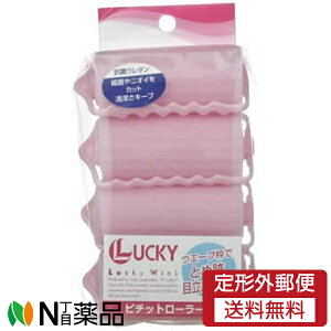 �y��`�O�X�ցz�r���[�e�B�[���[���h �s�`�b�g���[���[M�T�C�Y (4��) ���w�A�J�[���[�@�Q�Ȃ���J�[����