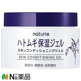 イミュ naturie ナチュリエ スキンコンディショニングジェル (180g) ＜ハトムギ保湿ジェル　美容液＞【小型】