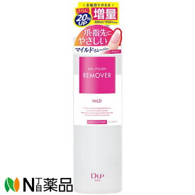 D.U.P ディーアップ ディーネイルス ネイルポリッシュリムーバー マイルド(200ml) ＜除光液＞【小型】