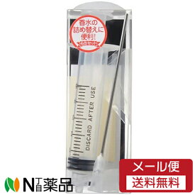 【メール便送料無料】ヤマダアトマイザー アトマイザー 詰め替えセット (30011) ＜香水携帯用　香水のつめかえに＞