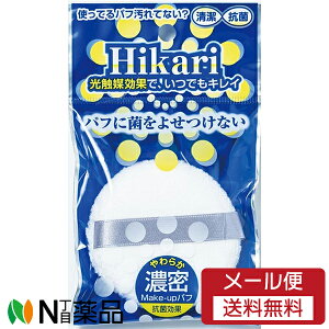 y[֑zΌX@HS-430P@G}pt@pE_[p (1) ptɋۂ񂹕tȂ@炩ZCNAbvpt