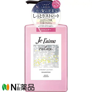 KOSE COSMEPORT(R[Z[RX|[g) W[ bNX ~bhiCgyA Vv[ Xg[gb`(480ml) A}eBbNWX~̍@ƂXg[g@mVR