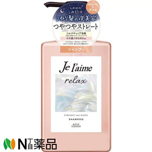 KOSE COSMEPORT(R[Z[RX|[g) W[ bNX ~bhiCgyA Vv[ Xg[gOX (480ml) A}eBbNWX~̍ Xg[g@mVR