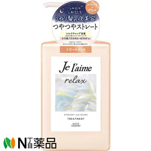 KOSE COSMEPORT(R[Z[RX|[g) W[ bNX ~bhiCgyA wAg[gg Xg[gOX (480ml) A}eBbNWX~̍@Xg[g