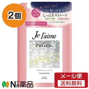 y[֑zKOSE COSMEPORT(R[Z[RX|[g) W[ bNX ~bhiCgyA Vv[ ߂ Xg[gb`(340ml) 2Zbg A}eBbNWX~