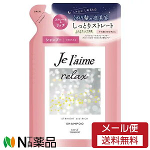 y[֑zKOSE COSMEPORT(R[Z[RX|[g) W[ bNX ~bhiCgyA Vv[ ߂ Xg[gb`(340ml) A}eBbNWX~̍@