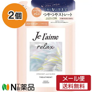 y[֑zKOSE COSMEPORT(R[Z[RX|[g) W[ bNX ~bhiCgyA wAg[gg ߂ Xg[gOX (340ml) 2Zbg A}eBbNW