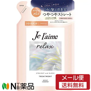 y[֑zKOSE COSMEPORT(R[Z[RX|[g) W[ bNX ~bhiCgyA wAg[gg ߂ Xg[gOX (340ml) A}eBbNWX~