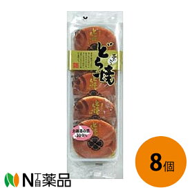 寿製菓　寿　栗入りどら焼き(5個×8個)＜どら焼き　北海道産小豆を使用＞【送料無料】