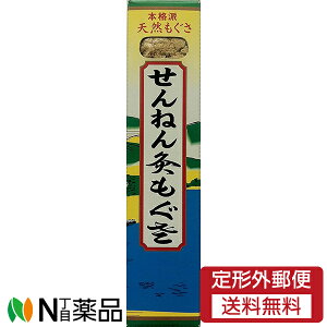 y`OXցzZlt@Ё@˂񋄂(20g)˂񋄁@