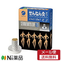 楽天市場】せんねん灸 にんにく 業務用の通販 