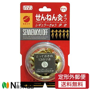 y`OXցzZlt@Ё@˂񋄃It@ɐ@M[イ@p(20_)˂񋄁@@\邾