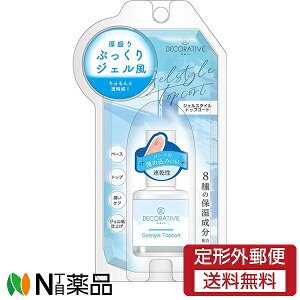 y`OXցzϔ@TN43525@fReBulC@WFX^C@gbvR[g@(10ml)WFdグ@gbvR[g@x[XR[g@PA