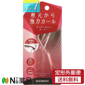 【定形外郵便】粧美堂　SPV43676　まつげくるんとカーラー　(1個)＜ビューラー　根元から強力カール＞