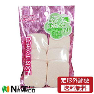 y`OXցzϔ@PROVENCE(v@X)@RpNgpt@p@(6)ӂ_炩@AȂ@2way{