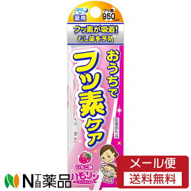 【メール便送料無料】丹平製薬 ハモリン いちご味(30g) ＜子供用　コートジェル歯磨き　歯磨き粉＞