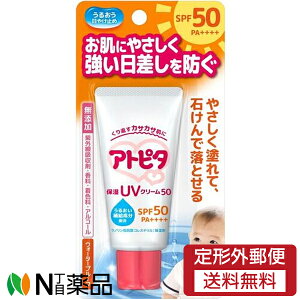 y[֑zO Ags^ ێUVN[50 (30g) SPF50 PA++++ xr[@Ă~߁