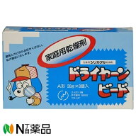 健栄製薬 ドライヤーンビード (30g×8個) ＜包装用シリカゲル乾燥剤　家庭用乾燥剤＞