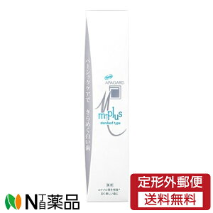 【定形外郵便】サンギ アパガード Mプラス (63g) <歯磨き粉 ホワイトニング 美白歯磨き ペパーミント風味 虫歯予防>【医薬部外品】
