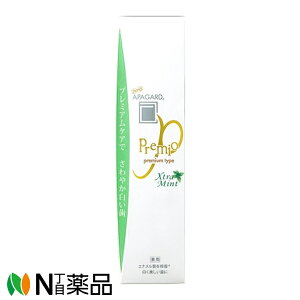 サンギ アパガードプレミオ エクストラミント (105g) <歯磨き粉 ホワイトニング 美白歯磨き ミント風味 虫歯予防>【医薬部外品】【小型】