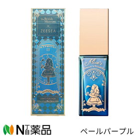 ※在庫限り！ 【定形外郵便】ZEESEA(ズーシー) アリスシリーズ カラーコントールベース PP【ペールパープル】＜中国コスメ 化粧下地 コントロールベース＞