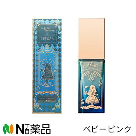 ※ 在庫限り！【定形外郵便】ZEESEA(ズーシー) アリスシリーズ カラーコントールベース BP【ベビーピンク】＜中国コスメ 化粧下地 コントロールベース＞【★】