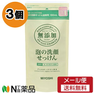 y[֑z~VΌ Y A̐点 ߂ (180ml) 3Zbg 痿