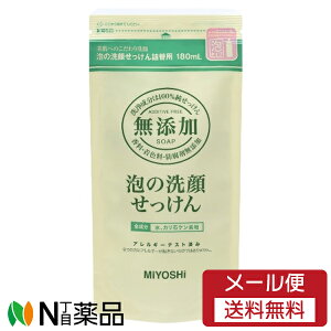 y[֑z~VΌ Y A̐点 ߂ (180ml) 痿