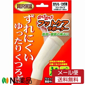 y[֑zeR[|[V ̂т̂уtbgPAT|[^[ ӂƂEЂp t[TCY (1) ӂƂAЂی@T|[^[@ؓA֐߂̒ɂ݂Ɂ@