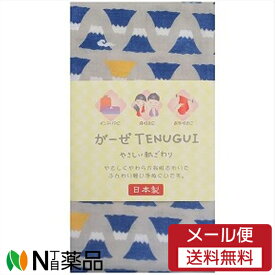 【メール便送料無料】清水 ガーゼ手ぬぐい 富士山 ＜手拭い＞