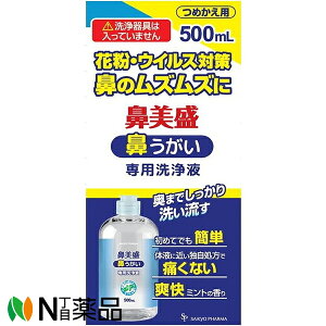 TCLEEt@[} @ @ ߂p (500ml)ԕ@ECX΍@@̃YYɁ