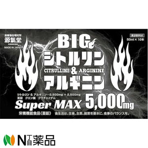 CtT|[g BIG VgAMj 5000mg (50ml×10{) @NG_@N`C_@h{@\Hi()@Tv