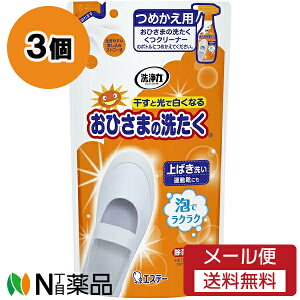 y[֑zGXe[ Ђ܂̐􂽂 N[i[ Xv[A^Cv ߂p (200ml) 3Zbg 㗚􂢁@^Cɂ