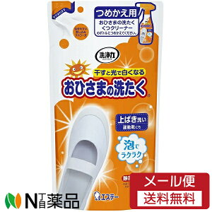 y[֑zGXe[ Ђ܂̐􂽂 N[i[ Xv[A^Cv ߂p (200ml) 㗚􂢁@^Cɂ