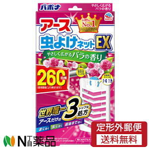 y`OXցzA[X A[X悯lbg EX o̍ 260p 1 ց@x_@݂邷^Cv