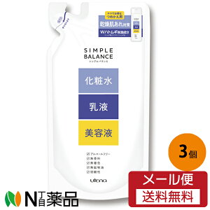 【メール便送料無料】utena ウテナ シンプルバランス ハトムギローション つめかえ用 (220ml) 3個セット <化粧水 乳液 美容液>
