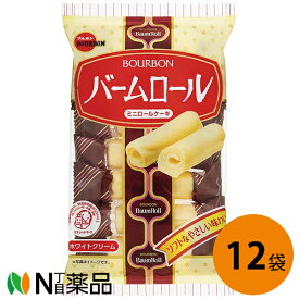 ブルボン バームロール 7本入×12袋セット＜ホワイトクリーム バームクーヘン ミニケーキ 洋菓子＞【送料無料】