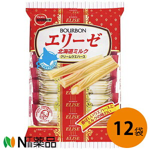 ブルボン エリーゼ北海道ミルク 16本(2本×8袋)入×12袋セット<ミルククリームウエハース>【送料無料】