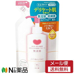݌Ɍy[֑zΌi JEuh Y CNƂ~N ߂p (130ml) CNƂyz