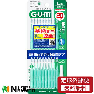 y`OXցzTX^[ K(GUM) ԃuVI^ LTCY(5) ɑ^Cv (20{)