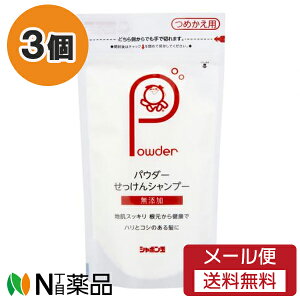 y[֑zV{ʐ΂ V{ pE_[Vv[ ߂p (100g) 3Zbg Vv[@Y