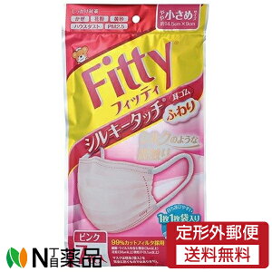 【定形外郵便】玉川衛材 フィッティ シルキータッチ 耳ゴムふわり やや小さめサイズ ピンク (7枚入) <マスク>