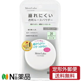 【定形外郵便】明色化粧品 モイストラボ ルースパウダー テカリ防止タイプ SPF36 PA++ (30g)＜フェイスパウダー　ルースパウダー　崩れにくい＞